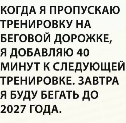 Анекдоты обо всем - Бодибилдинг форум AnabolicShops
