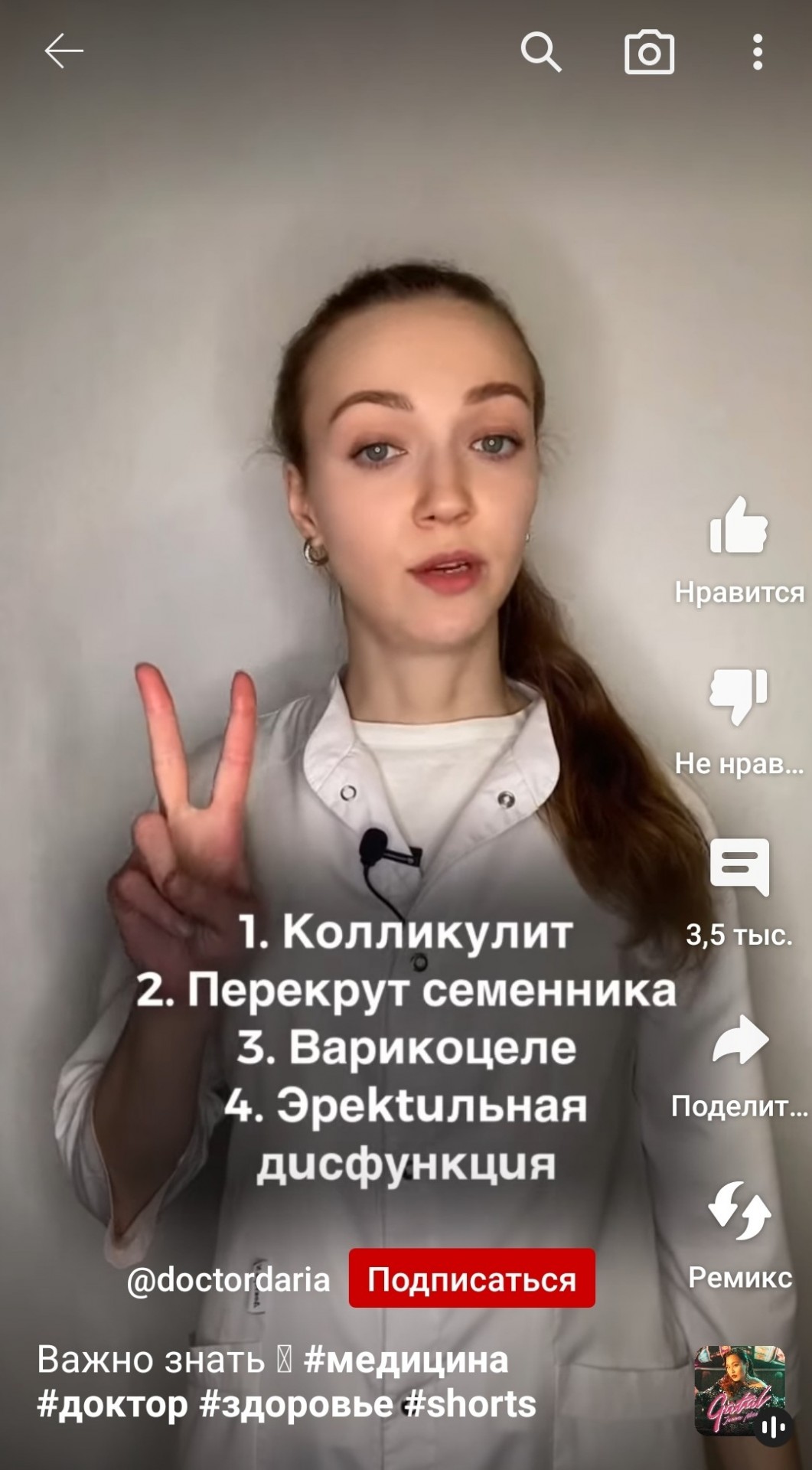 Анекдоты обо всем - Бодибилдинг форум AnabolicShops