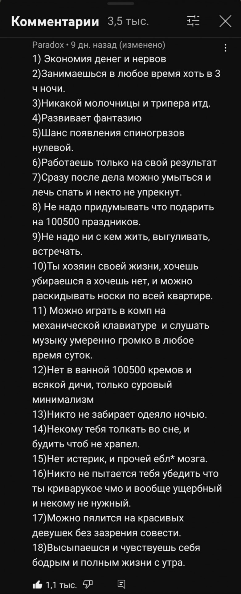 Анекдоты обо всем - Бодибилдинг форум AnabolicShops