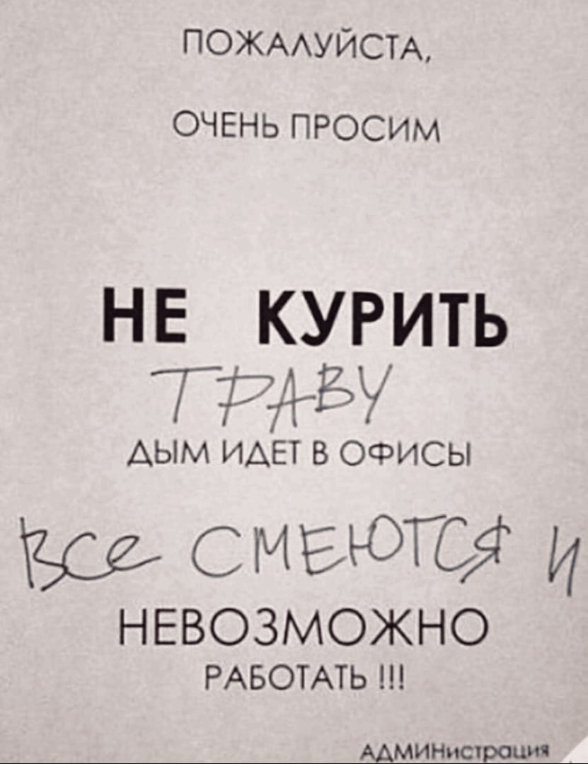 Анекдоты обо всем - Бодибилдинг форум AnabolicShops