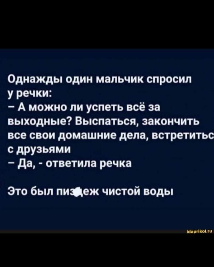 Анекдоты обо всем - Бодибилдинг форум AnabolicShops