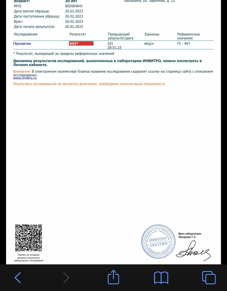 Hilma PRO - с заботой о вашем здоровье! - Бодибилдинг форум AnabolicShops