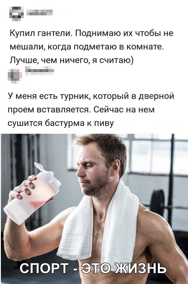 Анекдоты обо всем - Бодибилдинг форум AnabolicShops