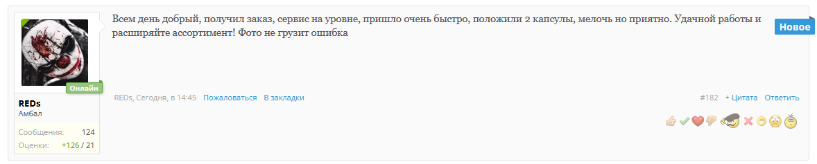 Belfarma, Rubelfarma - 10 лет - Бодибилдинг форум AnabolicShops