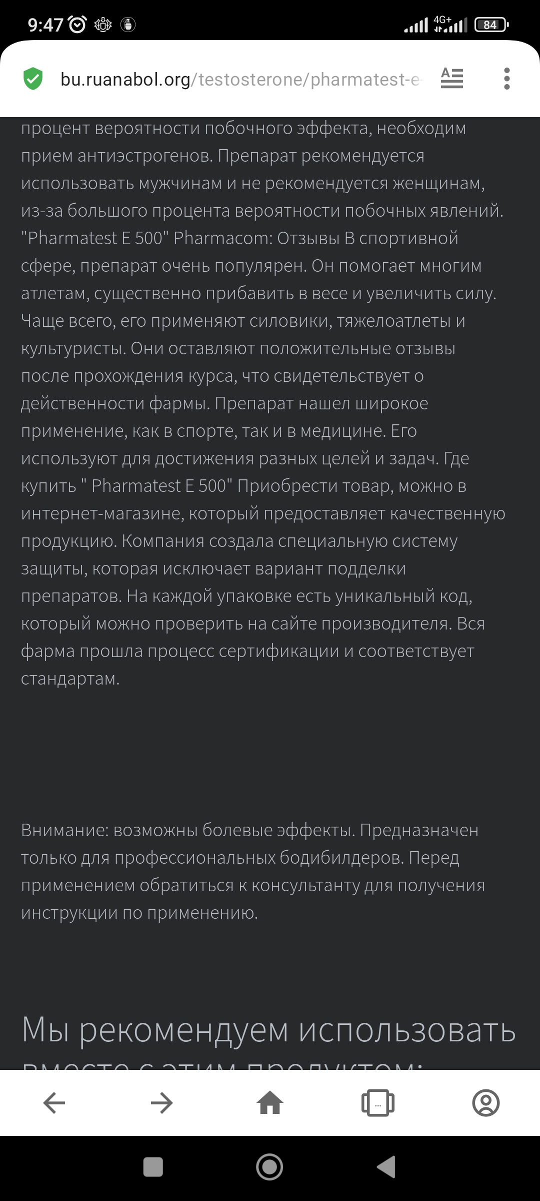 Разбор анализов гормонов, помощь специалиста - Бодибилдинг форум AnabolicShops