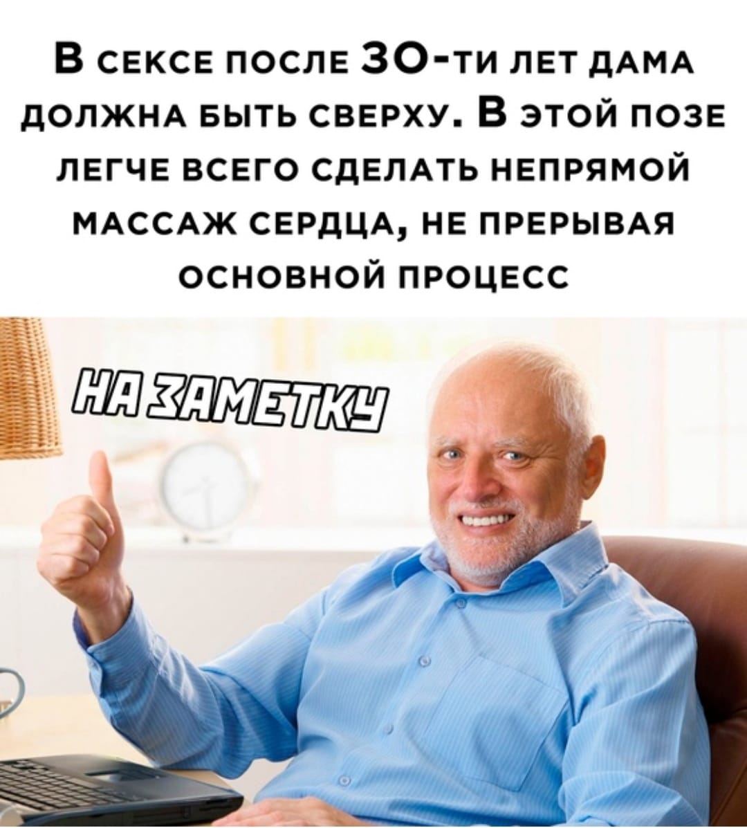 Анекдоты обо всем - Бодибилдинг форум AnabolicShops