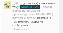 Hilma PRO - с заботой о вашем здоровье! - Бодибилдинг форум AnabolicShops