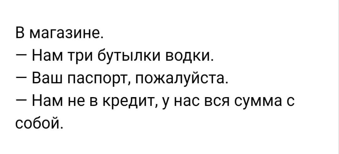 Анекдоты обо всем - Бодибилдинг форум AnabolicShops