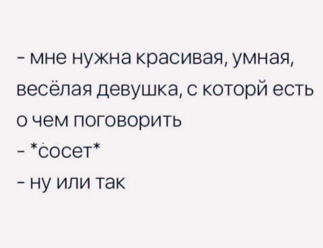 Анекдоты обо всем - Бодибилдинг форум AnabolicShops