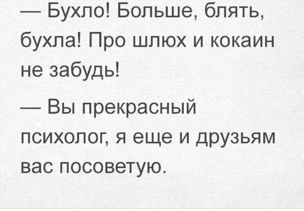 Анекдоты обо всем - Бодибилдинг форум AnabolicShops