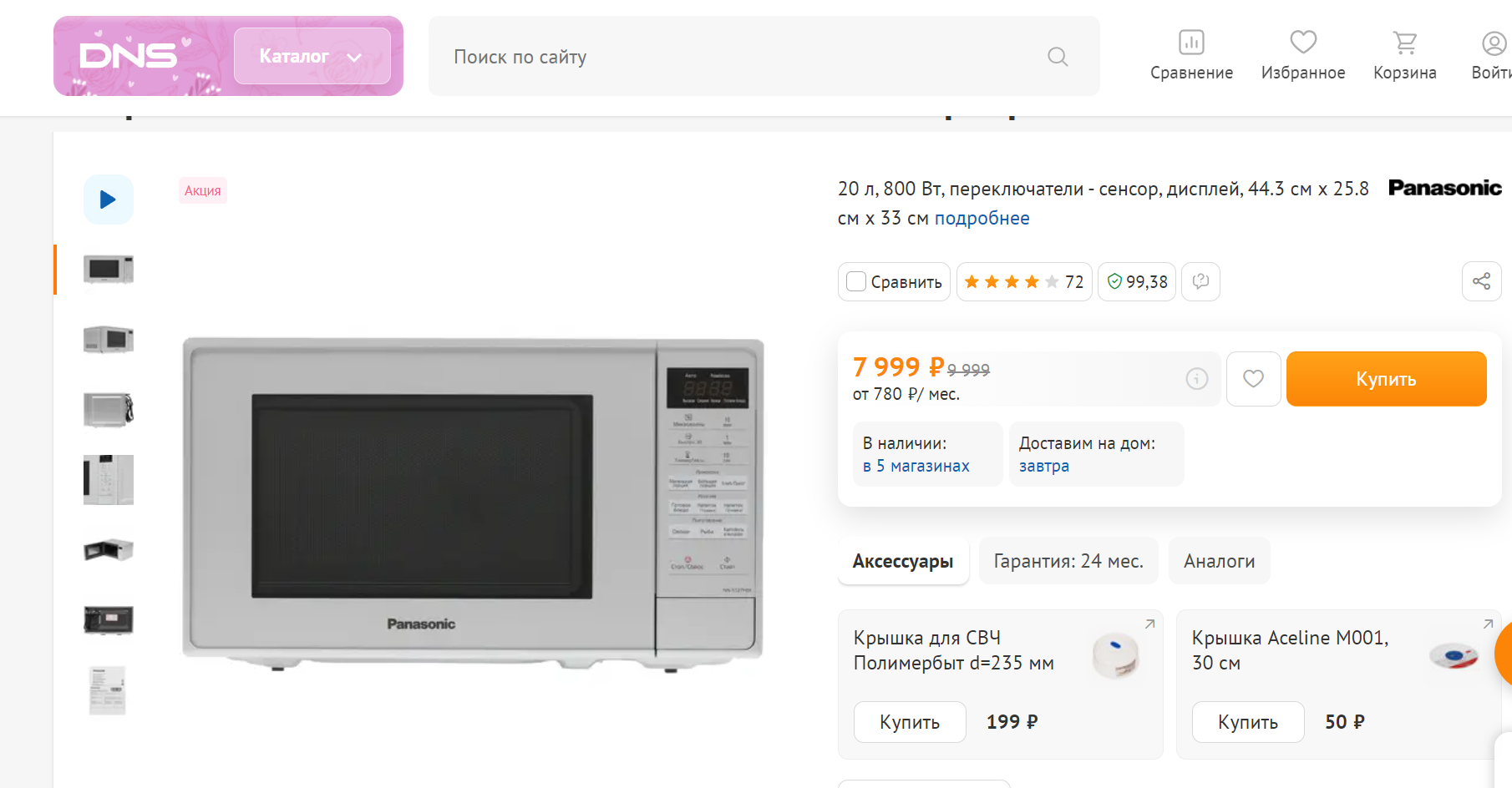 Real-Pump (Balkan Pharma, SP Labs) - Бодибилдинг форум AnabolicShops