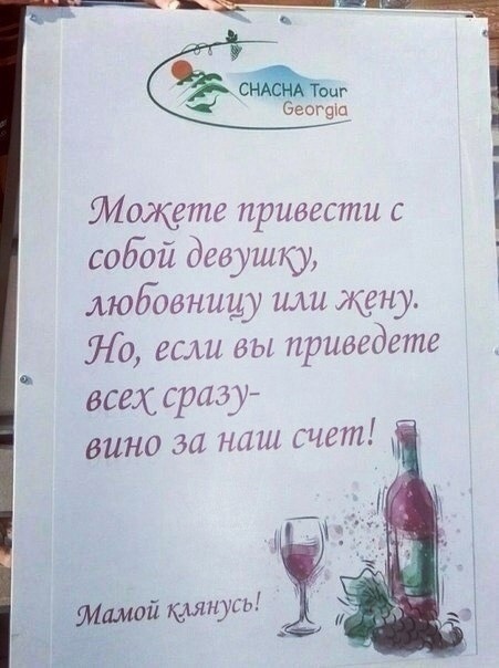 Анекдоты обо всем - Бодибилдинг форум AnabolicShops