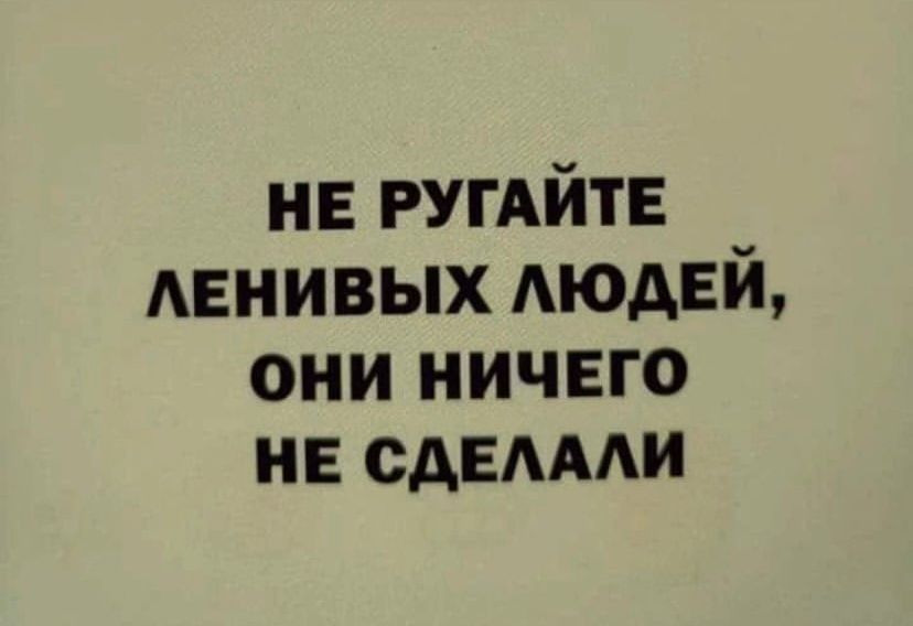 Анекдоты обо всем - Бодибилдинг форум AnabolicShops
