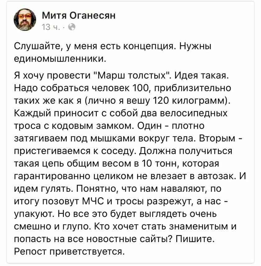 Анекдоты обо всем - Бодибилдинг форум AnabolicShops