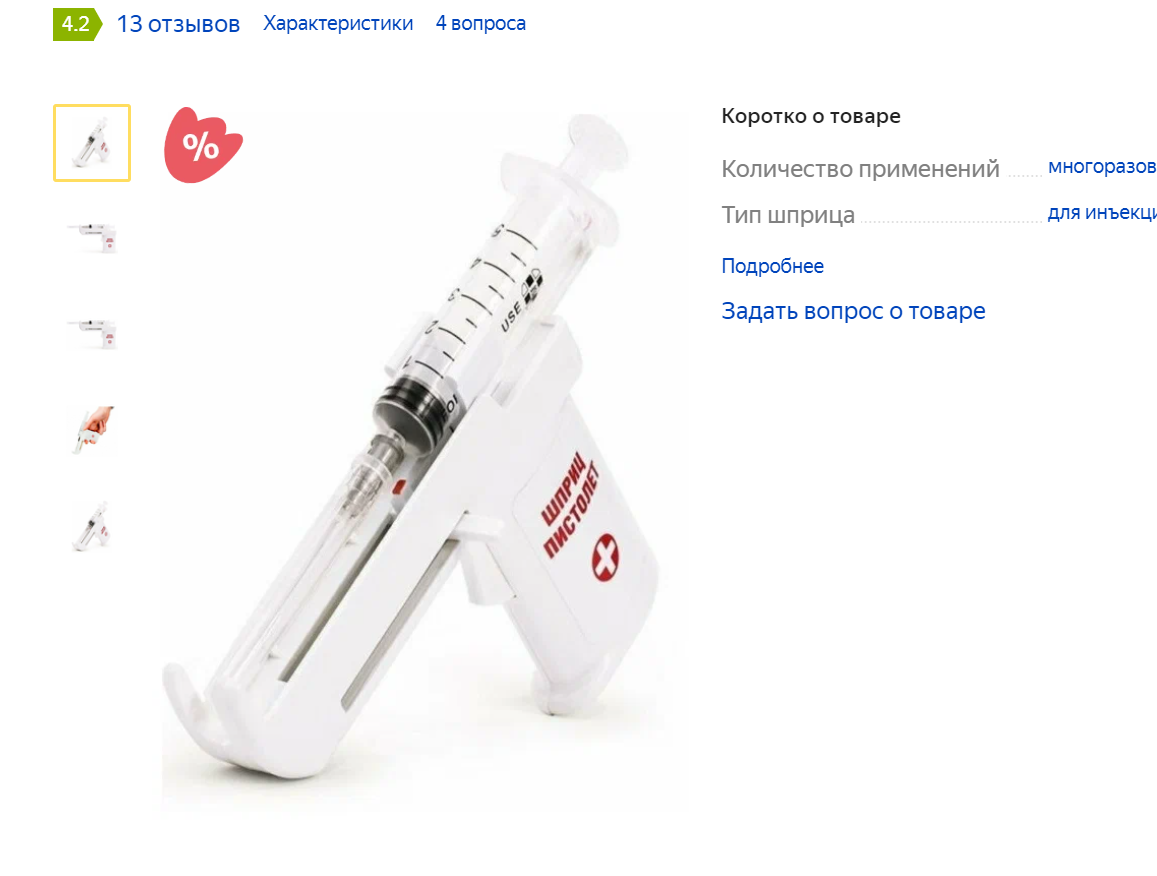 Homosteron.com оф.дилер Zphc|CanadaPeptides|Ergo Mrc - Бодибилдинг форум AnabolicShops