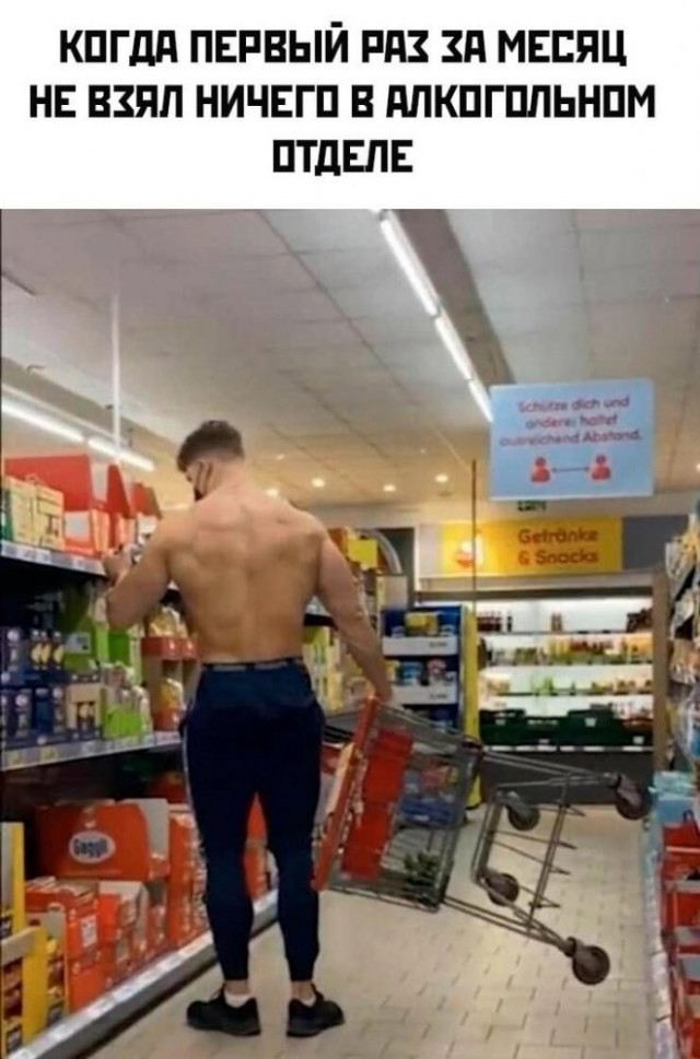 Курилка- разговоры на любые темы - Бодибилдинг форум AnabolicShops