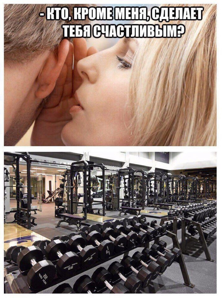 Анекдоты обо всем - Бодибилдинг форум AnabolicShops