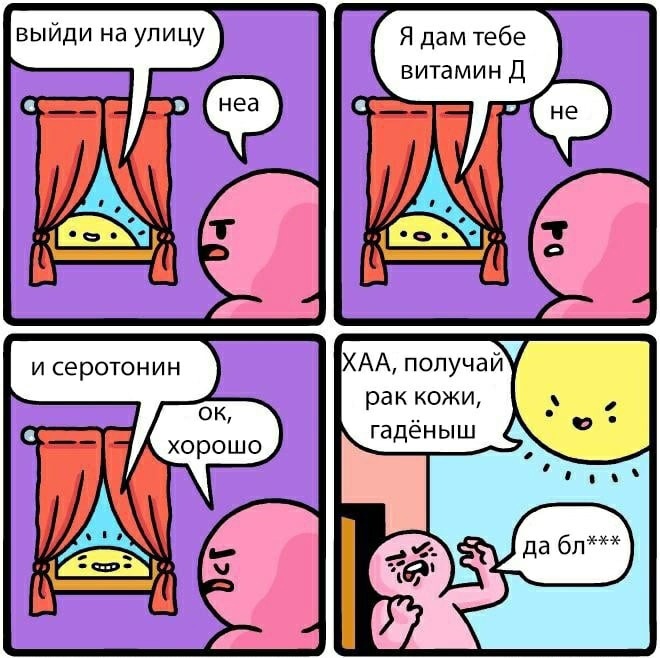 Анекдоты обо всем - Бодибилдинг форум AnabolicShops