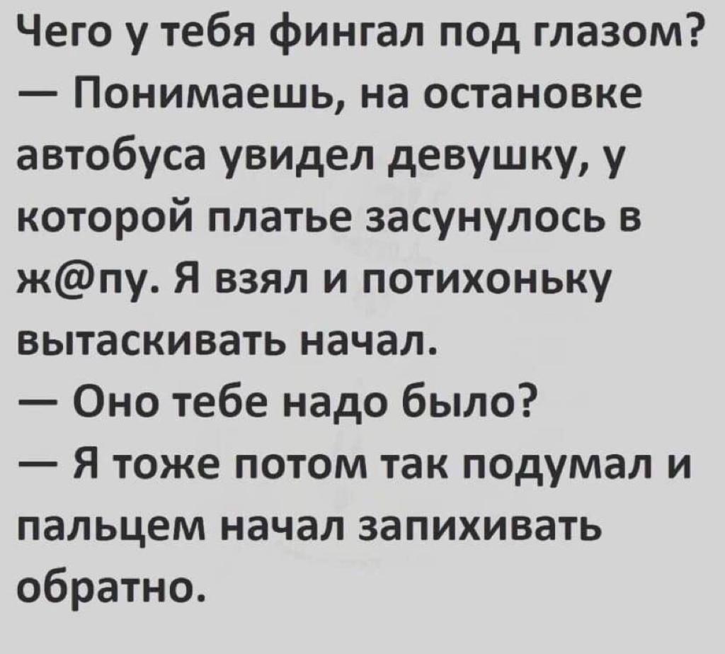 Анекдоты обо всем - Бодибилдинг форум AnabolicShops