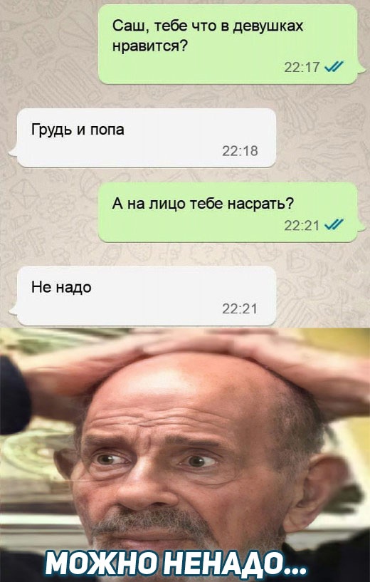 Анекдоты обо всем - Бодибилдинг форум AnabolicShops