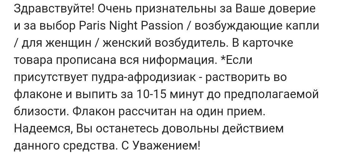 Genetrip Market - Всё для потенции, секса и пкт! - Бодибилдинг форум AnabolicShops