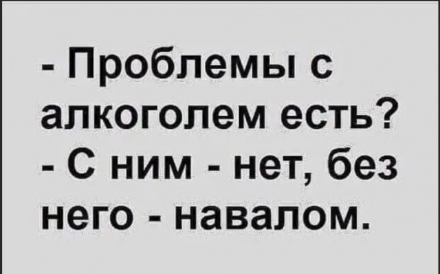 Курилка- разговоры на любые темы - Бодибилдинг форум AnabolicShops