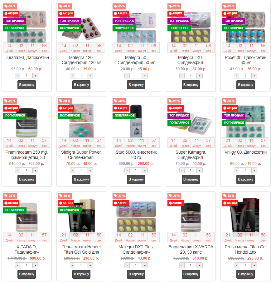 Genetrip Market - Всё для потенции, секса и пкт! - Бодибилдинг форум AnabolicShops