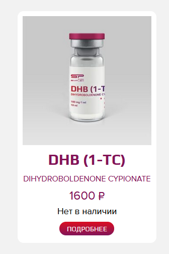 Simplex Pharma! Качественная фарма - Бодибилдинг форум AnabolicShops