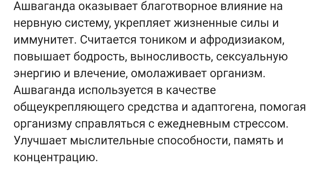 Genetrip Market - Всё для потенции, секса и пкт! - Бодибилдинг форум AnabolicShops