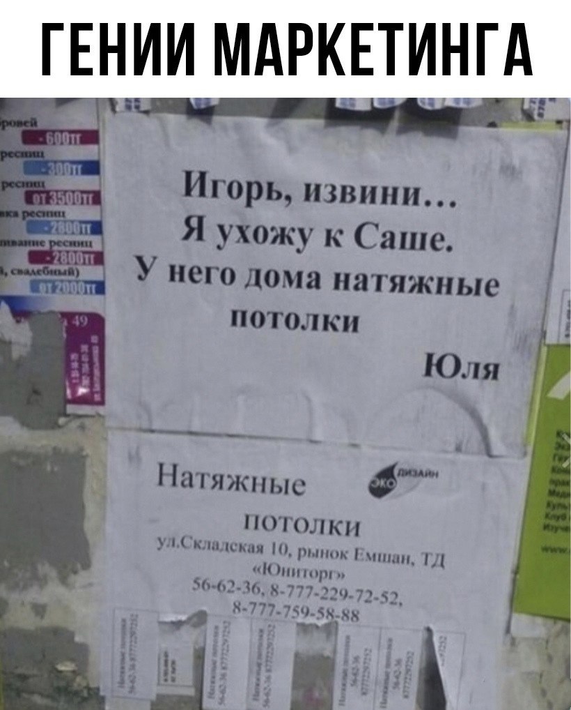 Анекдоты обо всем - Бодибилдинг форум AnabolicShops