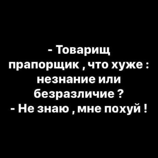 Анекдоты обо всем - Бодибилдинг форум AnabolicShops