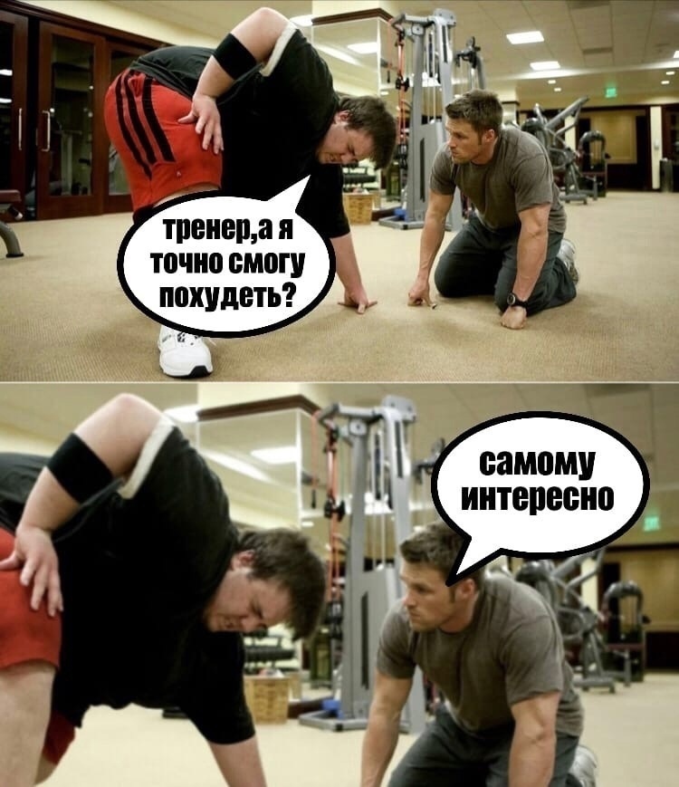 Анекдоты обо всем - Бодибилдинг форум AnabolicShops