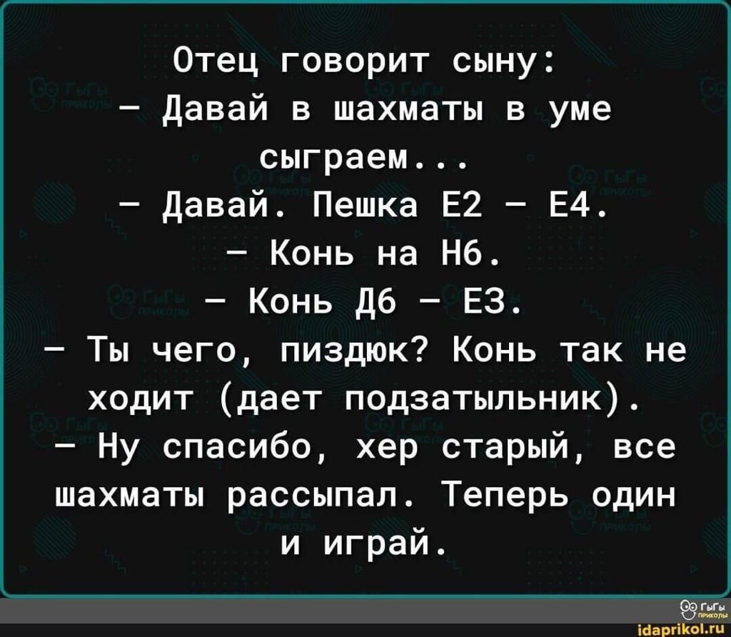 Анекдоты обо всем - Бодибилдинг форум AnabolicShops