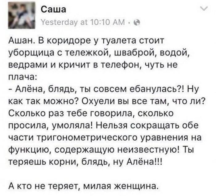 Анекдоты обо всем - Бодибилдинг форум AnabolicShops