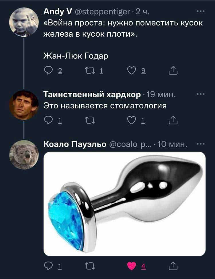 Анекдоты обо всем - Бодибилдинг форум AnabolicShops