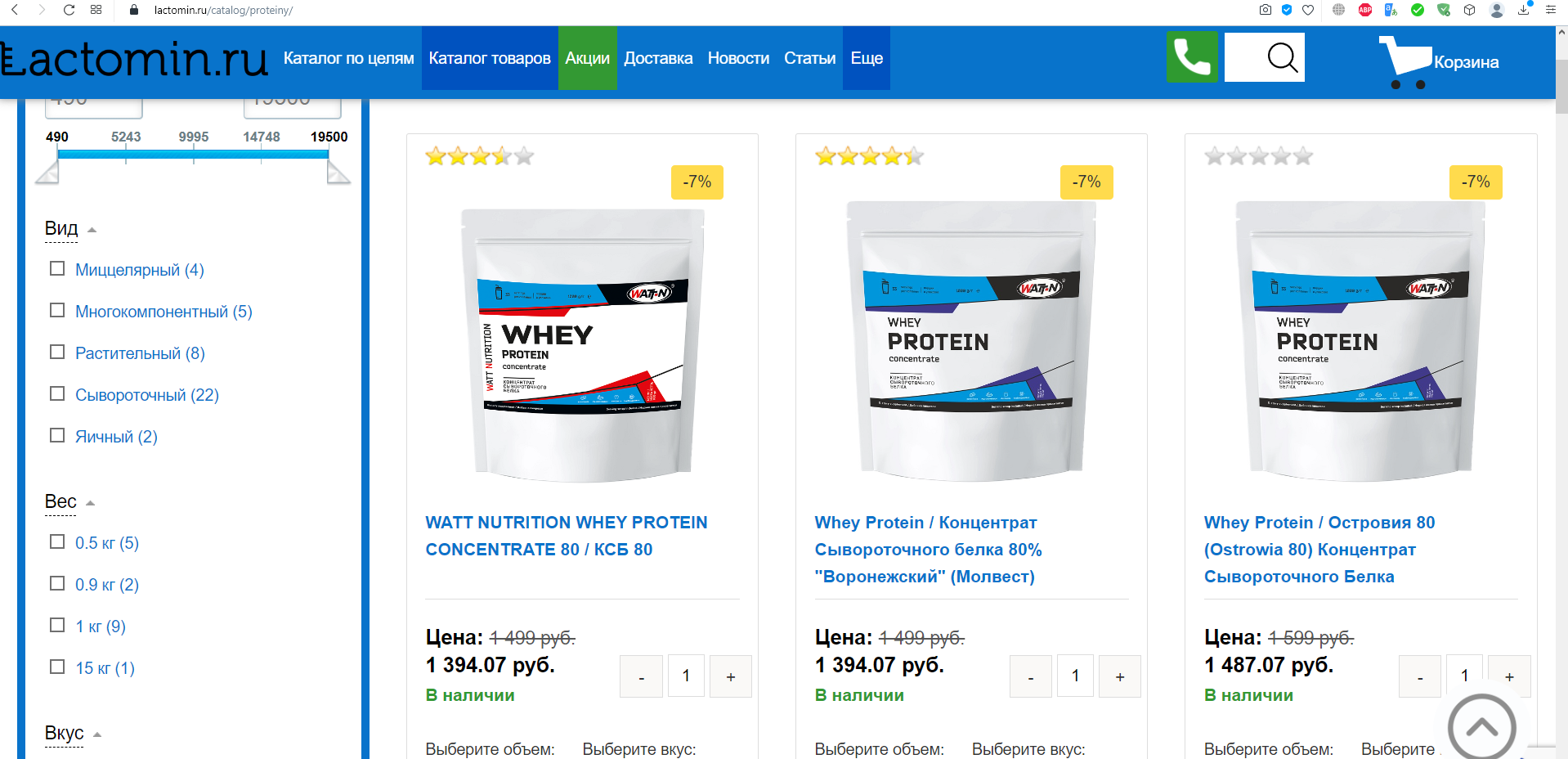 Pharmacom Labs - таблетированая продукция по 25 мг. Тесты - Бодибилдинг форум AnabolicShops