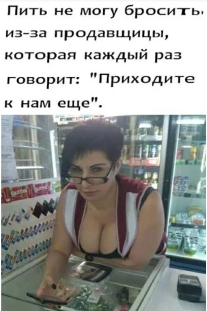 Анекдоты обо всем - Бодибилдинг форум AnabolicShops