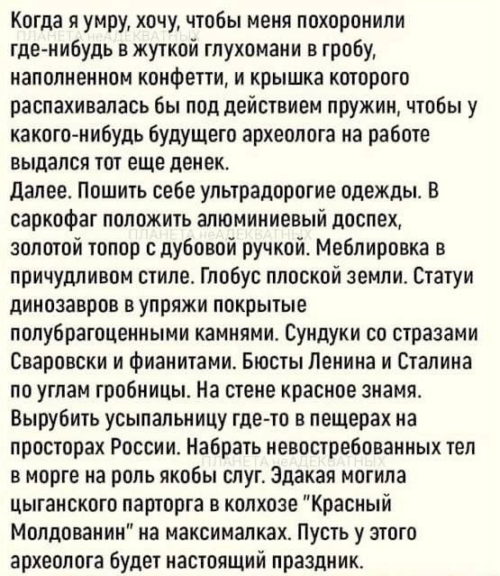 Анекдоты обо всем - Бодибилдинг форум AnabolicShops