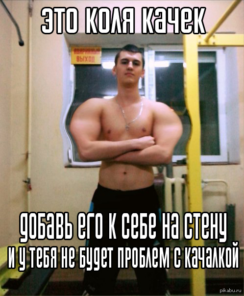 Курилка- разговоры на любые темы - Бодибилдинг форум AnabolicShops