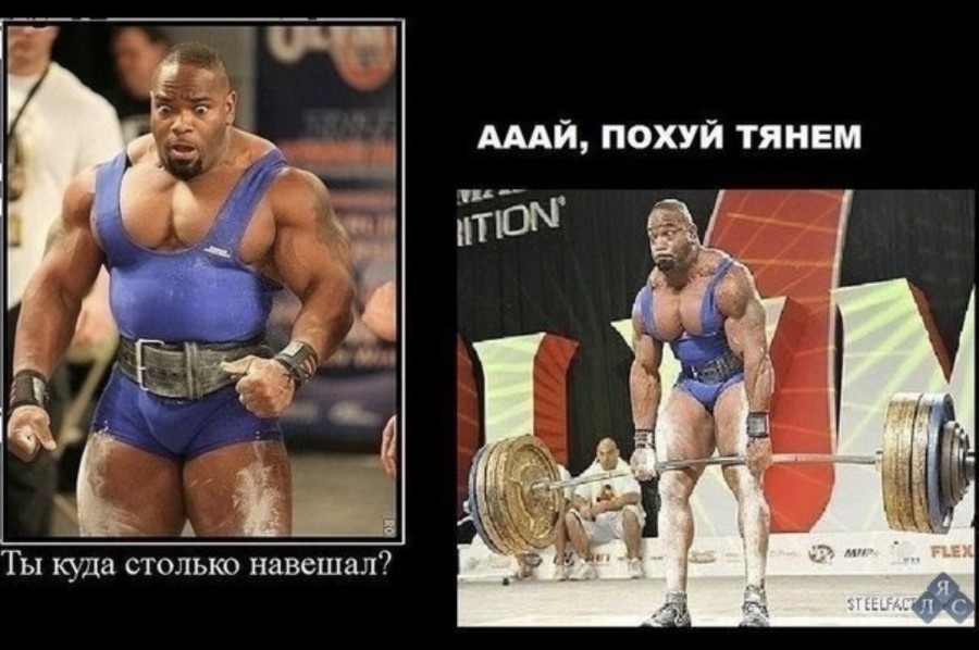 Курилка- разговоры на любые темы - Бодибилдинг форум AnabolicShops