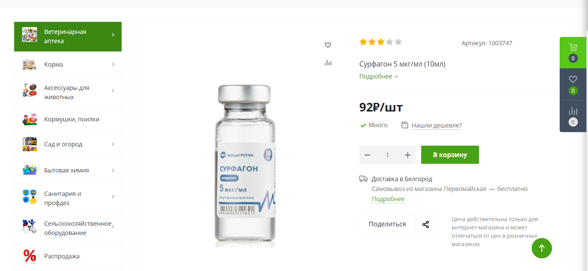 Hilma PRO - с заботой о вашем здоровье! - Бодибилдинг форум AnabolicShops