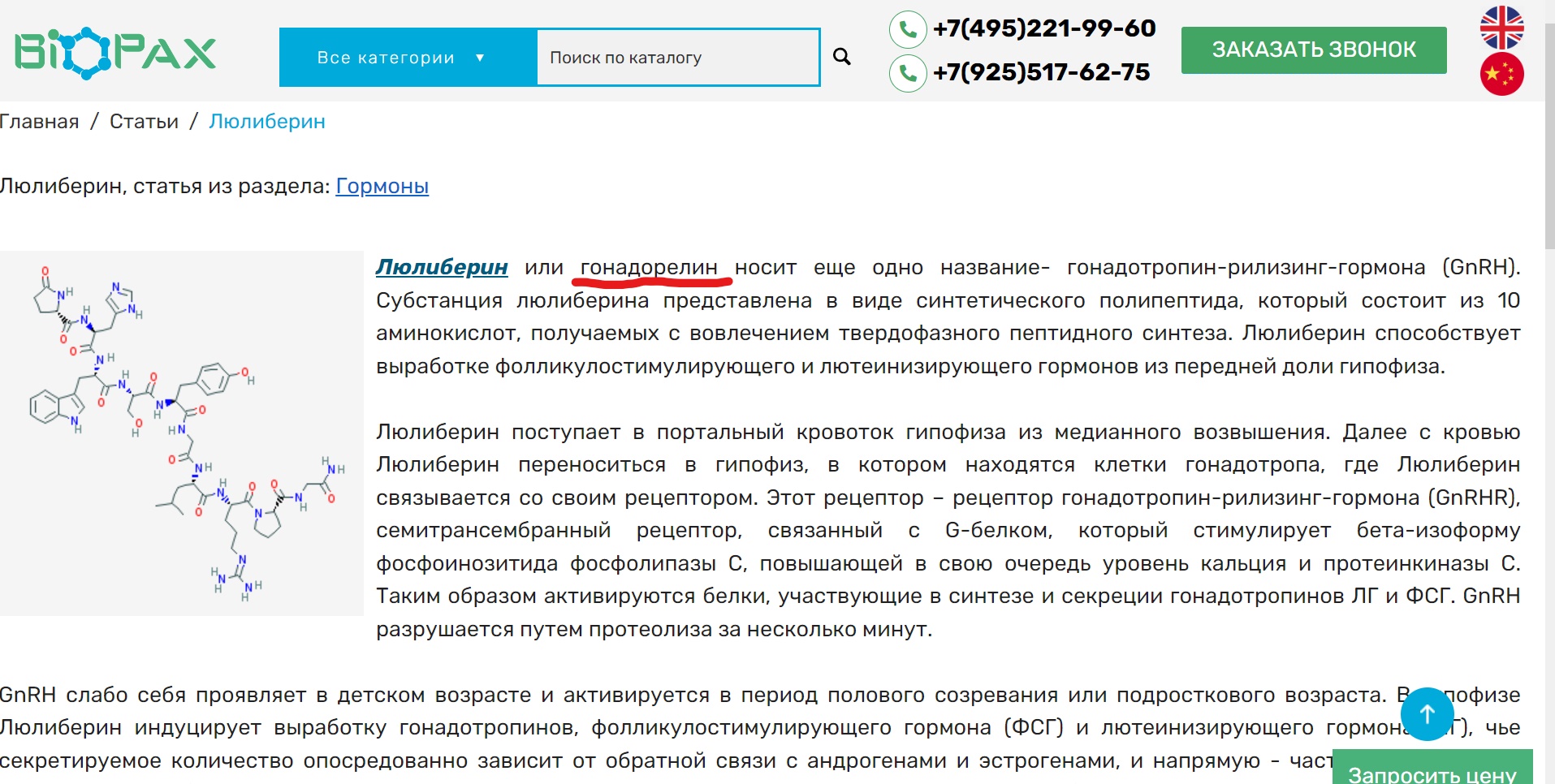 Курилка- разговоры на любые темы - Бодибилдинг форум AnabolicShops