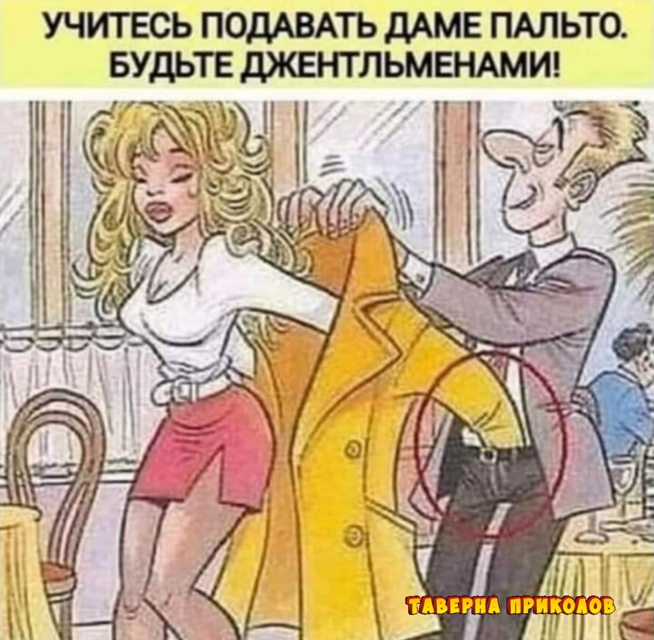 Анекдоты обо всем - Бодибилдинг форум AnabolicShops