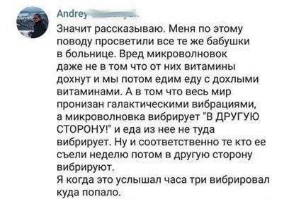Анекдоты обо всем - Бодибилдинг форум AnabolicShops