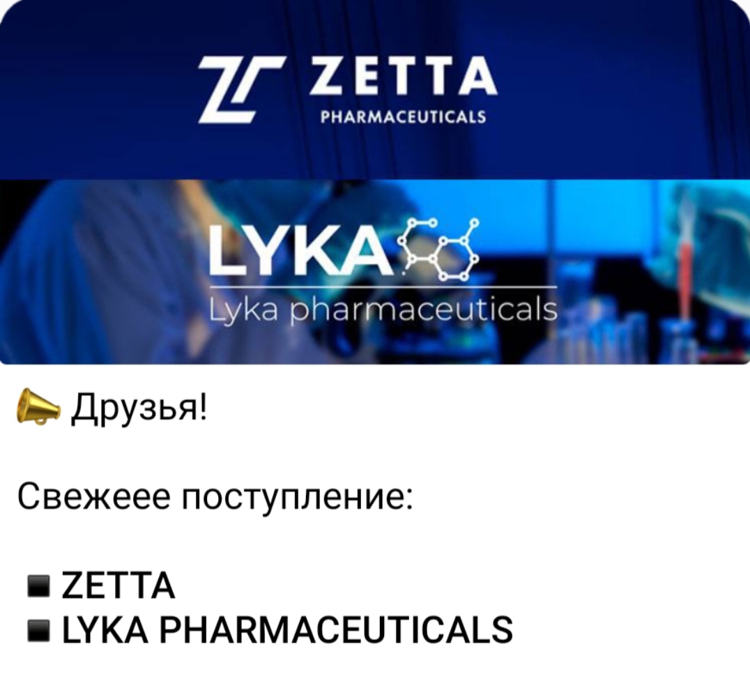 АНАБОЛИКИ.net - оф.дилер SP, Zerox, Genetic, Magnus, Lyka ! - Бодибилдинг форум AnabolicShops