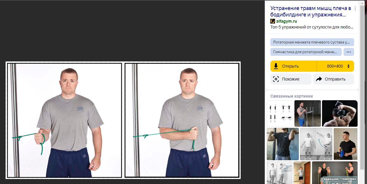 Курилка- разговоры на любые темы - Бодибилдинг форум AnabolicShops