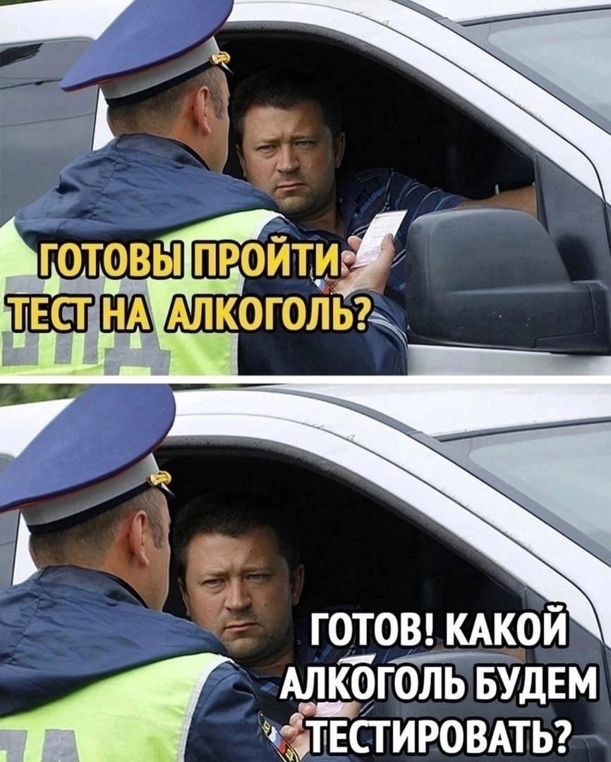 Анекдоты обо всем - Бодибилдинг форум AnabolicShops