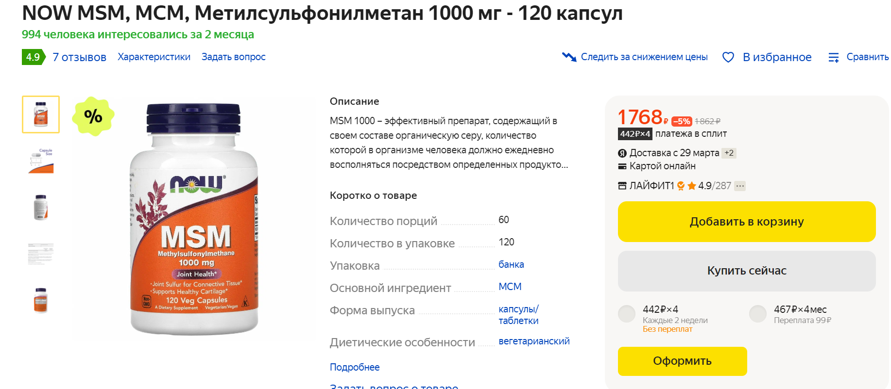 Оксана VS Маст или Таблетки VS Инжекты - Бодибилдинг форум AnabolicShops