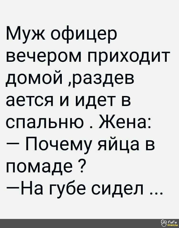 Анекдоты обо всем - Бодибилдинг форум AnabolicShops