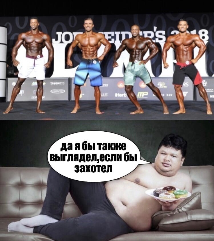 Анекдоты обо всем - Бодибилдинг форум AnabolicShops